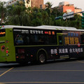 Bus_ad