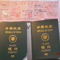 PassportROC