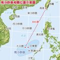台灣與南沙太平島距離845海浬
