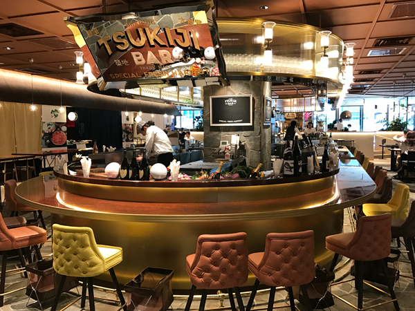 Tsukiji Bar