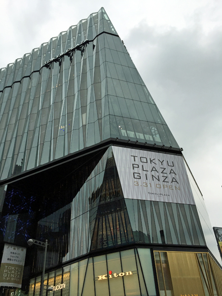 Ginza Tokyu Plaza