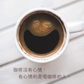 網路照片:咖啡