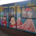 2013.0331台北捷運˙新北投線車廂A1792