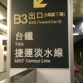 2013.0331台北車站A1779