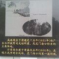 2012.0317東莞˙虎門公園Z080602