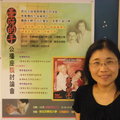 陳雪麗宣傳5/22「牽阮的手」在華梵大學公播座談會