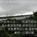 我家門前有小河   雨後已經成水潭
溪水暴漲湍流急   速速西向大海去
狂風暴雨扣心弦   風停雨歇天地靜    萬物一心願好眠