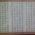 地藏菩薩本願經p124-126