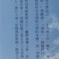 唯一佛乘
人人都能成佛-詠評編著,日新精舍印行出版-1997年8月初版3000冊。