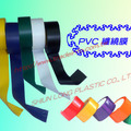 PVC纏繞膜