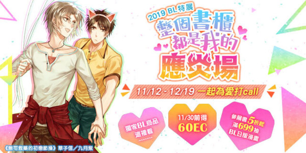 640x320_a1910271.jpg - 廣告用圖 (BANNER)