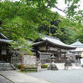 熊野若王子神社1