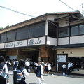 京都嵐山車站
