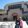 中國長城博物館1