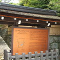京都銀閣寺8