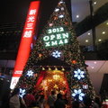 台北聖誕樹