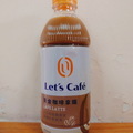 Family Mart．Let's Café／黃金咖啡拿鐵