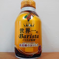 DyDo．世界一監修／拿鐵咖啡（Barista）