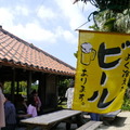 DAY 2．石垣民俗村