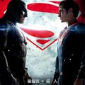 【黑電影】蝙蝠俠對超人：正義曙光。 - 1
