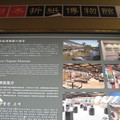 2010瘋台灣之旅