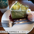 STARBUCKS COFFEE高山岡本店