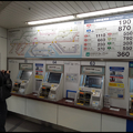 名古屋車站