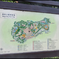 臺北。陽明公園