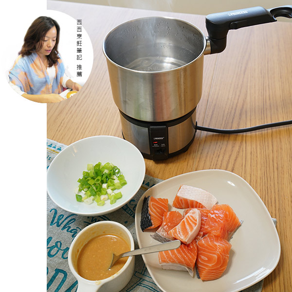 西西烹飪筆記X荷蘭公主雙壓迷你隨行鍋