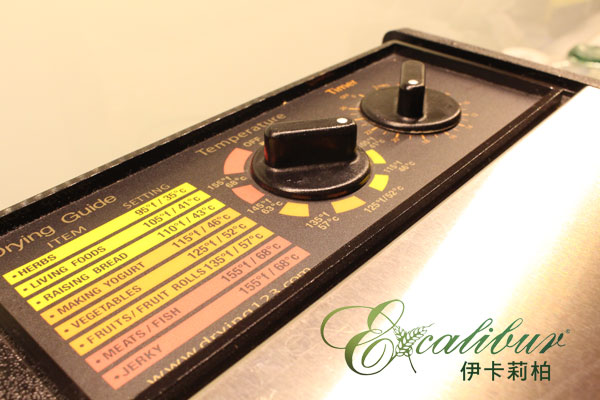 Excalibur伊卡莉柏低溫乾果機