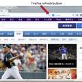 FireFox refresh （重新整理）