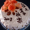 生日蛋糕 - 1