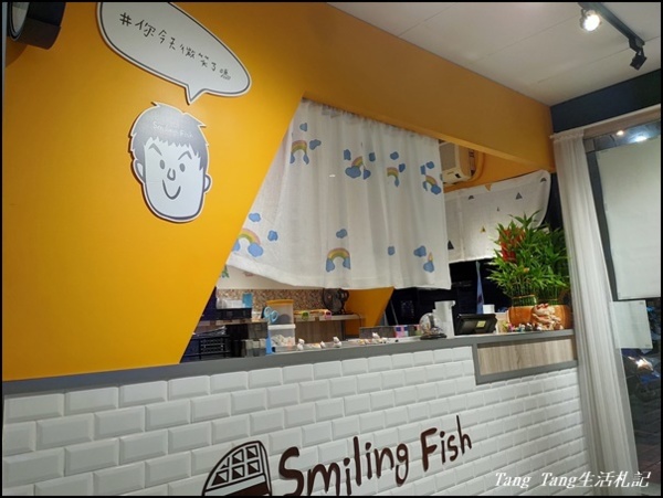◎桃園‧龍潭◎微笑的魚Smiling Fish鬆餅專賣店～今