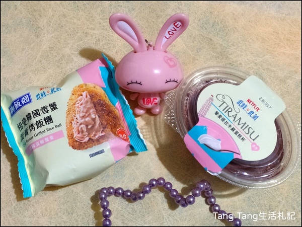 7-ELEVEN超商聯名商品。此時此刻. 相愛韓國雪蟹蟹膏烤