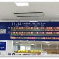 日本九州day4-搭新幹線