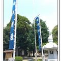 日本九州day4_水前寺成趣園