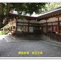 日本九州day4_水前寺成趣園