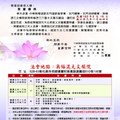 1020131-木公老祖1