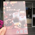【屏東萬丹鄉】嚕娜咖啡 Runa cafe's (屏東萬丹店)