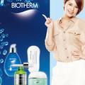 2012 BIOTHERM 母親節暢銷保濕組