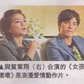 2012.05.18 香港爽報 