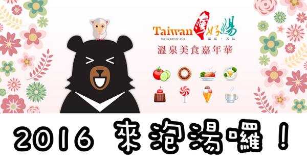 花蓮七星潭住宿飯店推薦，和昇旭日會館是擁有花蓮七星潭面海第一排歐式觀海房飯店，迎接花蓮海景日出的住宿首選！花蓮七星潭渡假飯店－和昇旭日會館不分平假日皆享超值優惠！