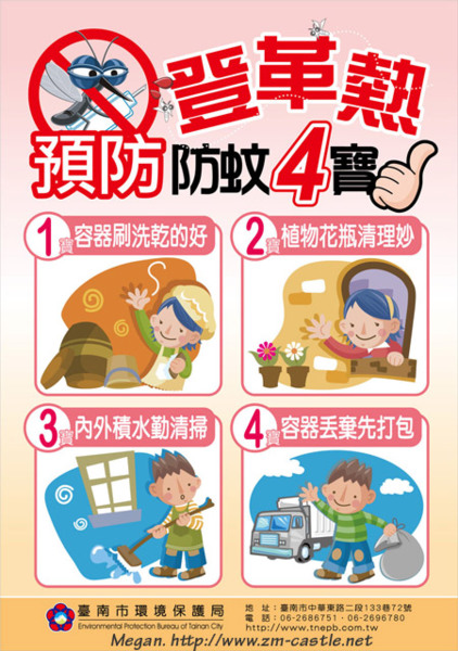 日本東京,伊豆半島,日本溫泉,日本伊豆,日本東京旅遊 日本東京旅遊首選!伊豆半島的山城溫泉會館,為日本伊豆頗具盛名百年日本溫泉旅宿