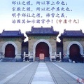 中國歷史與哲學