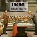 中華抗日史