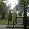 羅東林業文化園區