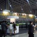 台灣觀賞魚博覽會