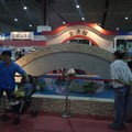 台灣觀賞魚博覽會