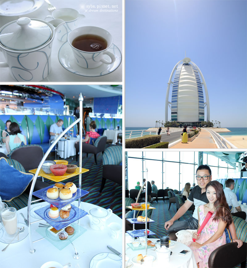 杜拜,Dubai,遊記,旅遊,旅行,帆船酒店,下午茶,貴婦下午茶,Burj Al Arab,Jumeirah,酒店,七星酒店,甜點,點心