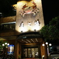 Restaurant in Kaohsiung